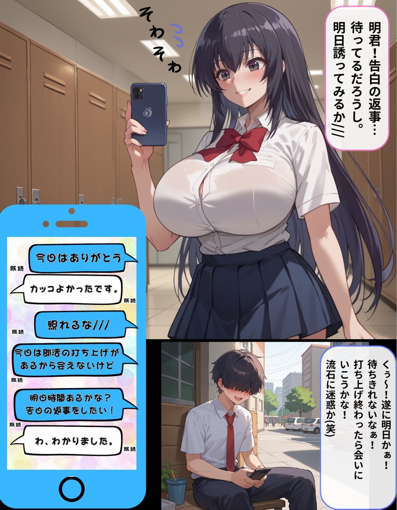 逆夢ノ誓  第一章  惨劇編  この惨劇は繰り返させない。絶対に彼女を救ってみせる。【くりきんとん】 hitomi無料エロ漫画（同人誌）サンプル画像017