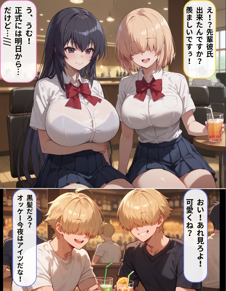 逆夢ノ誓  第一章  惨劇編  この惨劇は繰り返させない。絶対に彼女を救ってみせる。【くりきんとん】 hitomi無料エロ漫画（同人誌）サンプル画像019