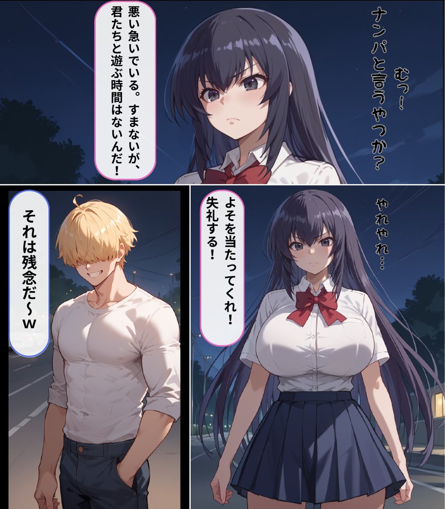 逆夢ノ誓  第一章  惨劇編  この惨劇は繰り返させない。絶対に彼女を救ってみせる。【くりきんとん】 hitomi無料エロ漫画（同人誌）サンプル画像021