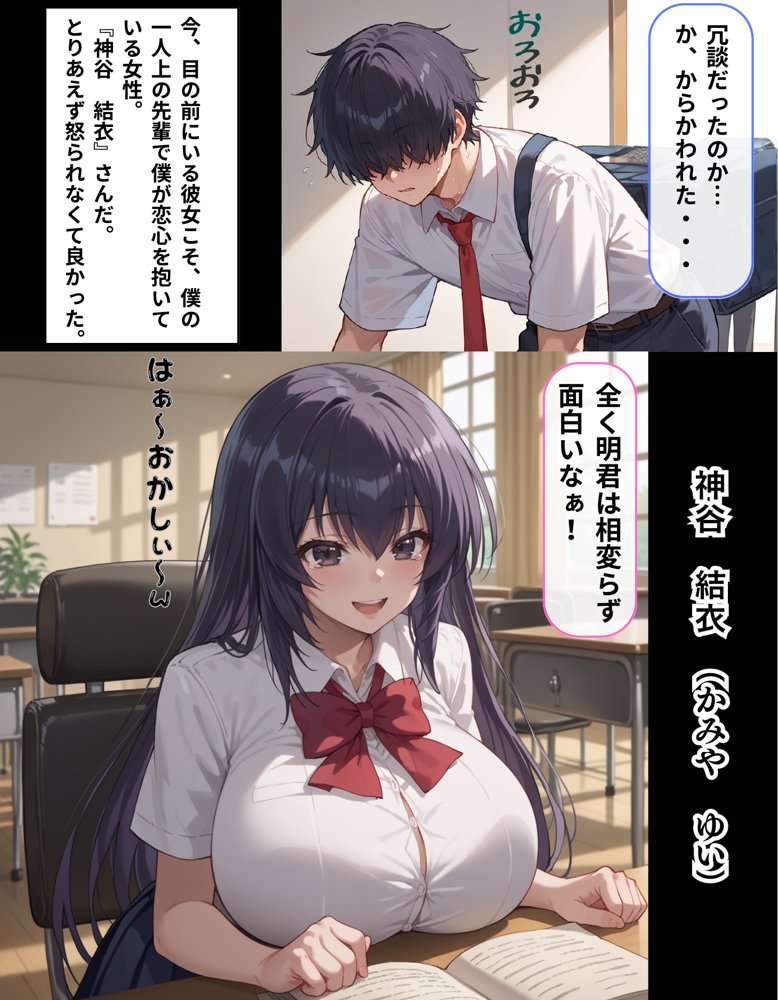 逆夢ノ誓  第一章  惨劇編  この惨劇は繰り返させない。絶対に彼女を救ってみせる。【くりきんとん】 hitomi無料エロ漫画（同人誌）サンプル画像036