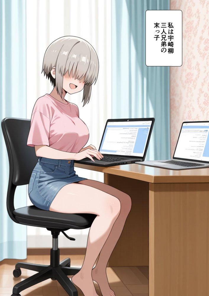 宇崎母は操られてる！【鮫島猛】 無料エロ漫画（同人誌）サンプル画像003