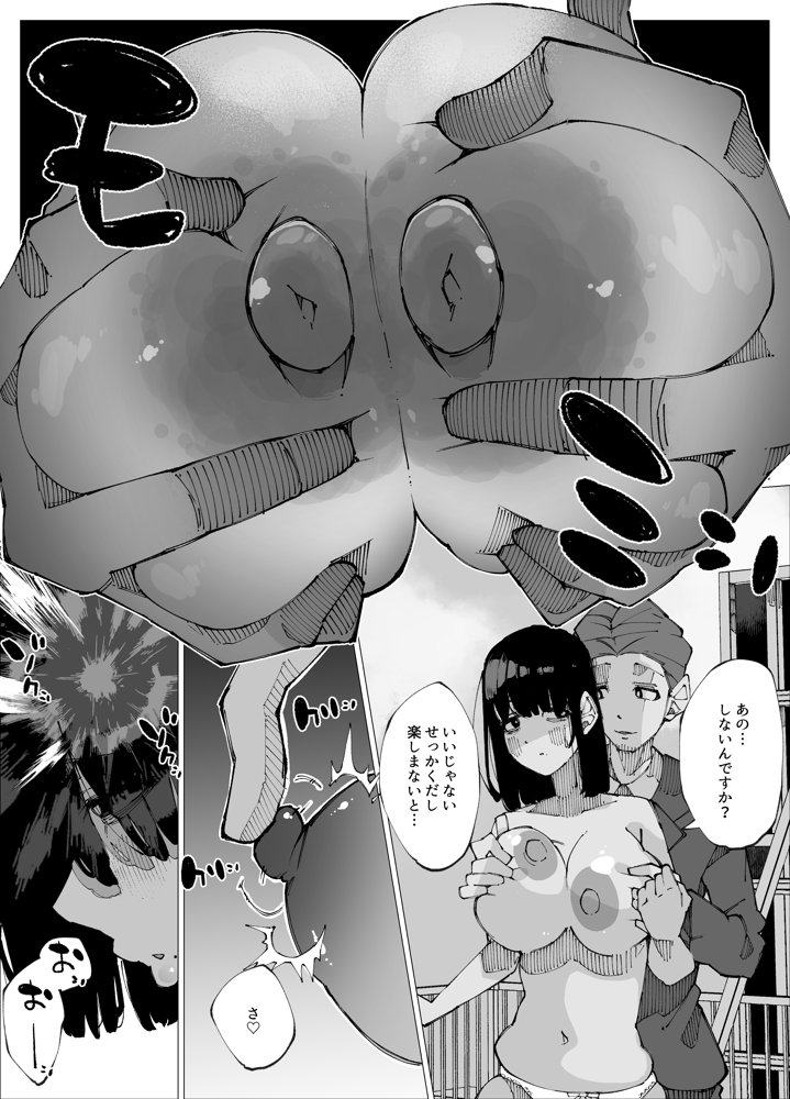 限界後輩は先輩を壊してでも孕みたい。【寝床で二度寝】 エロ同人誌画像 018
