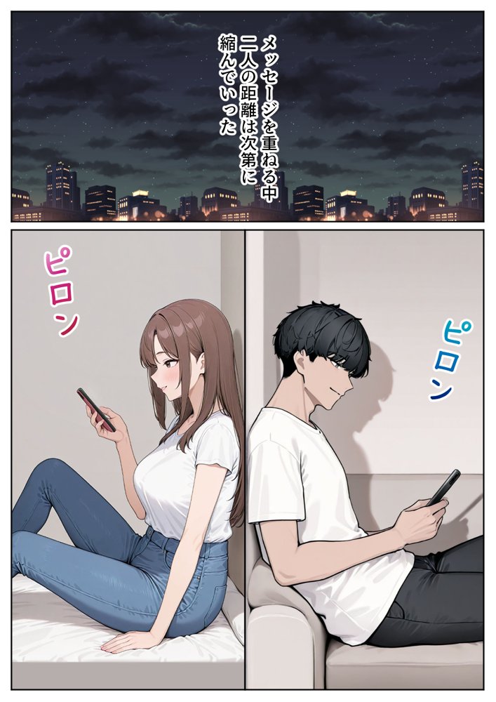 陥没乳首の人妻を寝取る  壊れた関係〜結ばれた愛【ぱにぱに】 hitomi無料エロ漫画（同人誌）サンプル画像012
