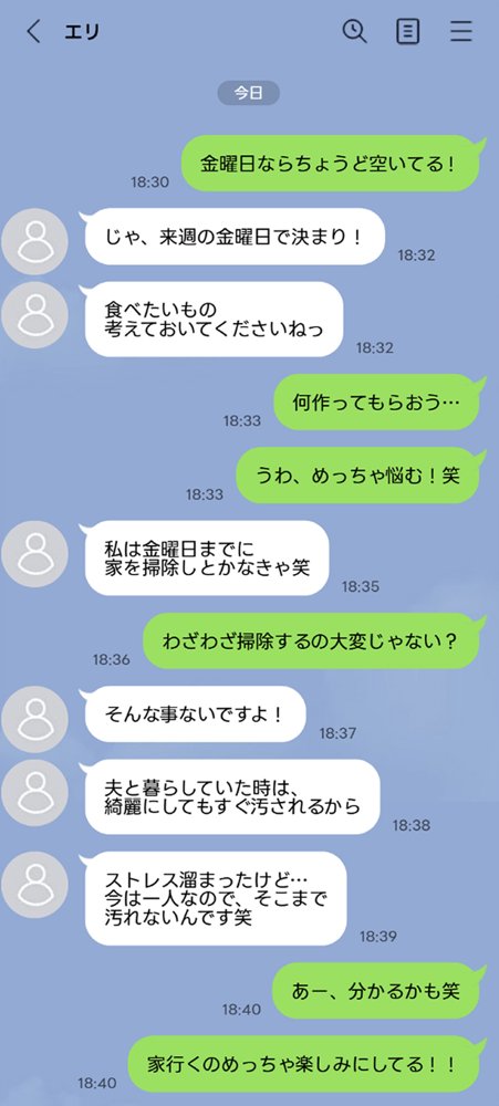 陥没乳首の人妻を寝取る  壊れた関係〜結ばれた愛【ぱにぱに】 hitomi無料エロ漫画（同人誌）サンプル画像014