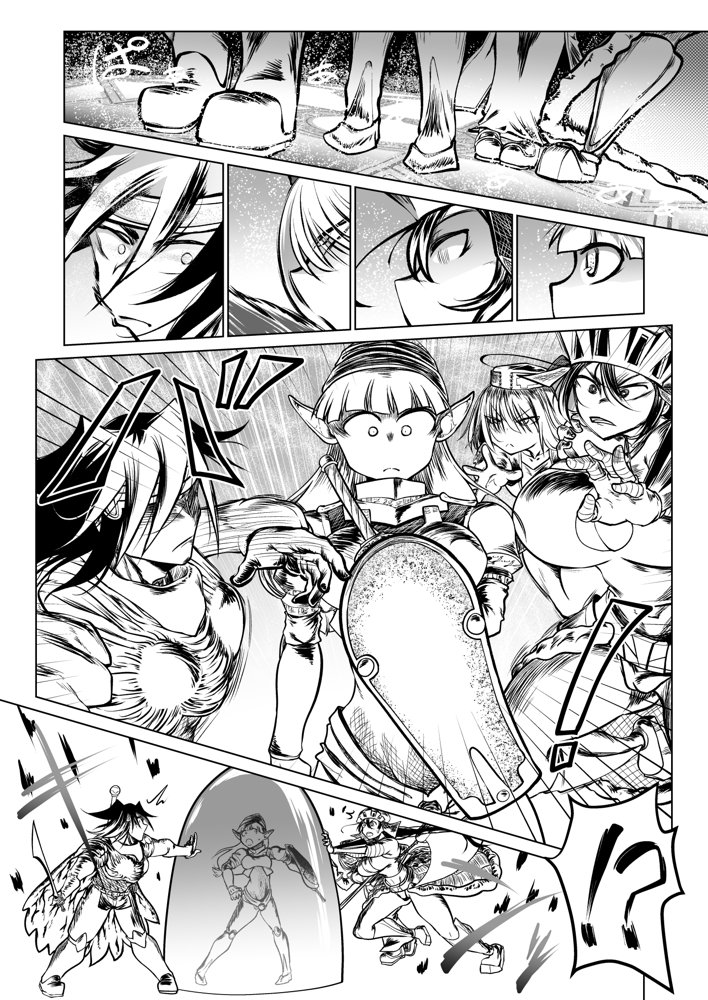 救世の勇者のヤリ部屋7【Ver.みみずく】 hitomi無料エロ漫画（同人誌）サンプル画像030
