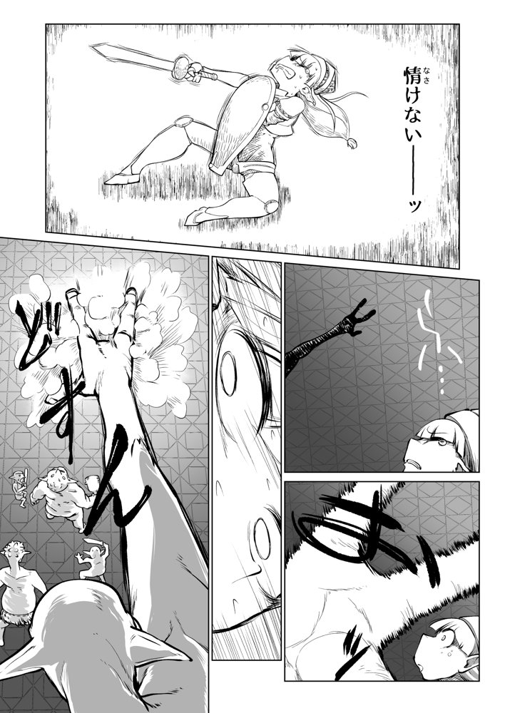 救世の勇者のヤリ部屋7【Ver.みみずく】 hitomi無料エロ漫画（同人誌）サンプル画像038