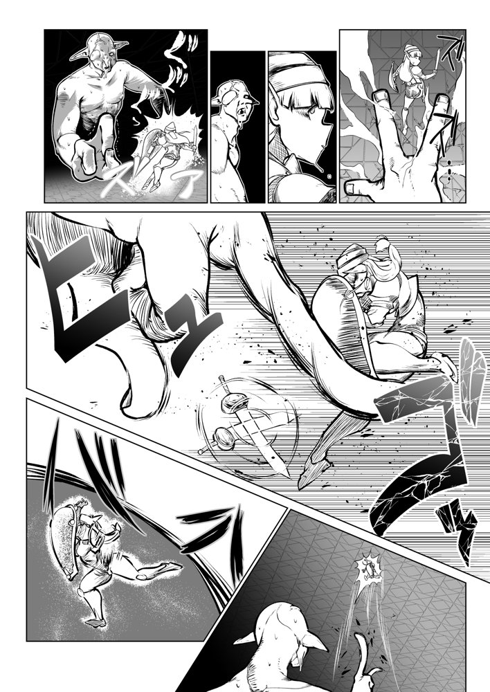 救世の勇者のヤリ部屋7【Ver.みみずく】 hitomi無料エロ漫画（同人誌）サンプル画像039