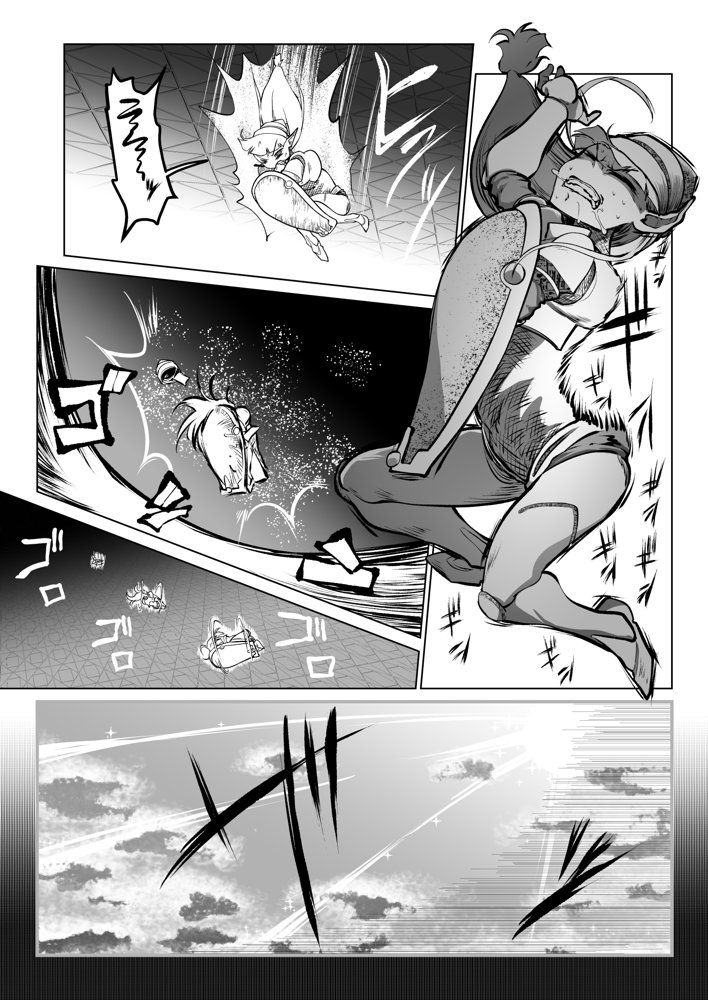 救世の勇者のヤリ部屋7【Ver.みみずく】 hitomi無料エロ漫画（同人誌）サンプル画像040