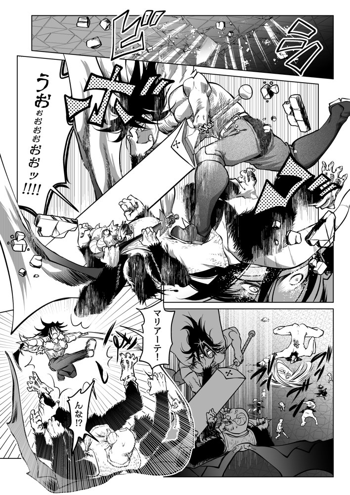 救世の勇者のヤリ部屋7【Ver.みみずく】 hitomi無料エロ漫画（同人誌）サンプル画像056