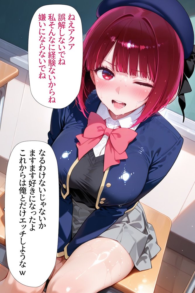 催〇アプリ開発されたカラダ抗えない快楽ボテ腹追加ver-有馬かな＆黒川あかね編-【海浜セーター】 hitomi無料エロ漫画（同人誌）サンプル画像017