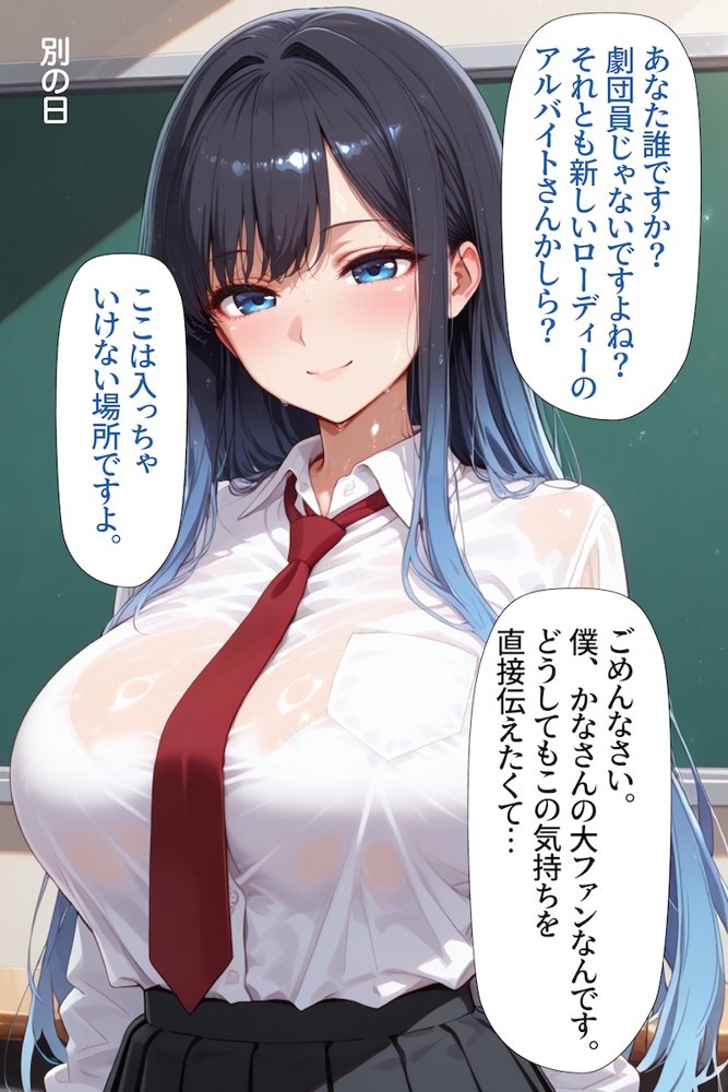 催〇アプリ開発されたカラダ抗えない快楽ボテ腹追加ver-有馬かな＆黒川あかね編-【海浜セーター】 hitomi無料エロ漫画（同人誌）サンプル画像018