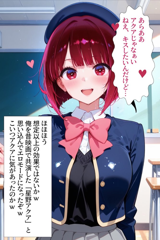 催〇アプリ開発されたカラダ抗えない快楽ボテ腹追加ver-有馬かな＆黒川あかね編-【海浜セーター】 hitomi無料エロ漫画（同人誌）サンプル画像005