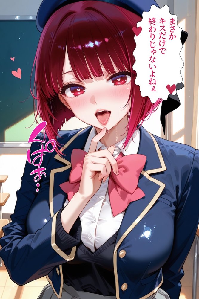 催〇アプリ開発されたカラダ抗えない快楽ボテ腹追加ver-有馬かな＆黒川あかね編-【海浜セーター】 hitomi無料エロ漫画（同人誌）サンプル画像008