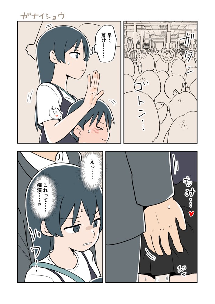 支援サイトまとめ2024年3月〜12月分 hitomi無料エロ漫画（同人誌）サンプル画像079