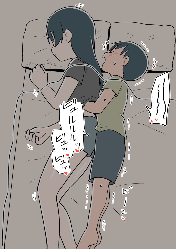 支援サイトまとめ2024年3月〜12月分 hitomi無料エロ漫画（同人誌）サンプル画像088