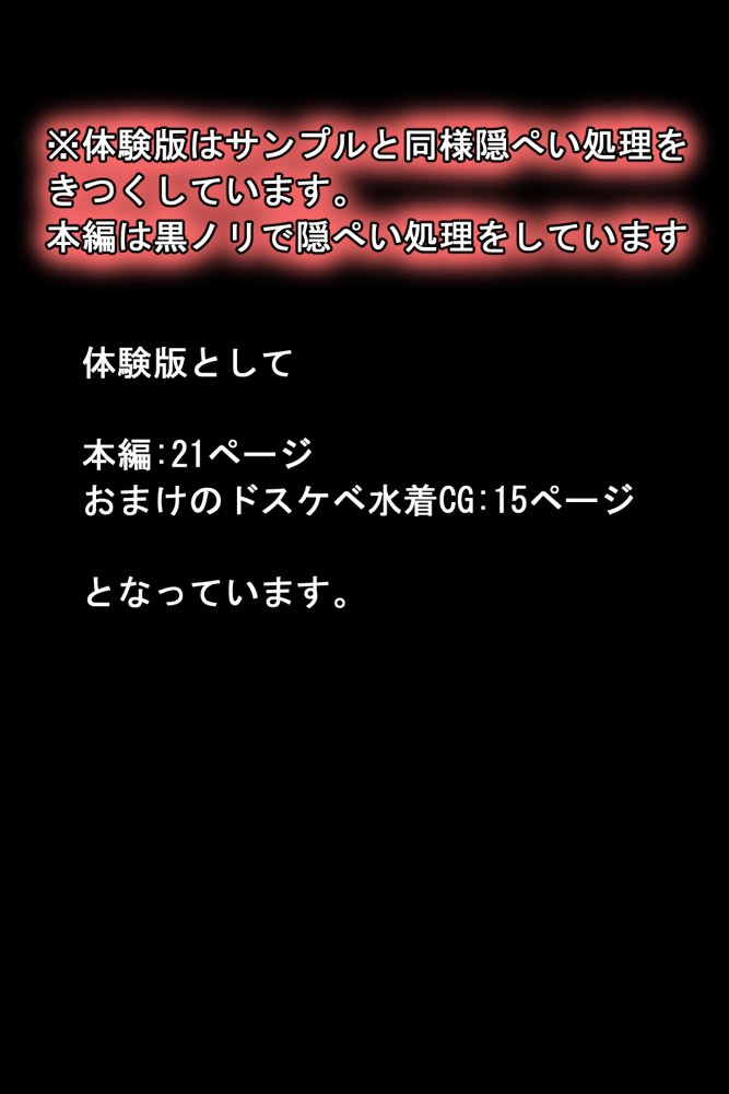 子供を欲しがる俺の妻がなぜかドスケベ巫女服でNTRれた件【きょこーの王国】 hitomi無料エロ漫画（同人誌）サンプル画像001