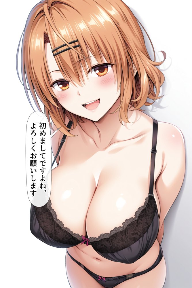 爆乳デリ嬢のイキ我慢チャレンジをクリアしたら本番で中出し出来ちゃった話〜とらぶるデリバリー りさ編〜【にじあい出版】