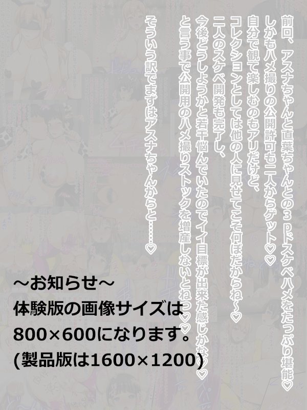 彼女（ヒロイン）はザーメン好きの肉奴●15【CONTROL PANEL】