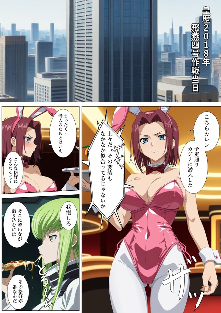 闇カジノに潜入したら貴族に買われた工作員【フェチ学部】 hitomi無料エロ漫画（同人誌）サンプル画像001