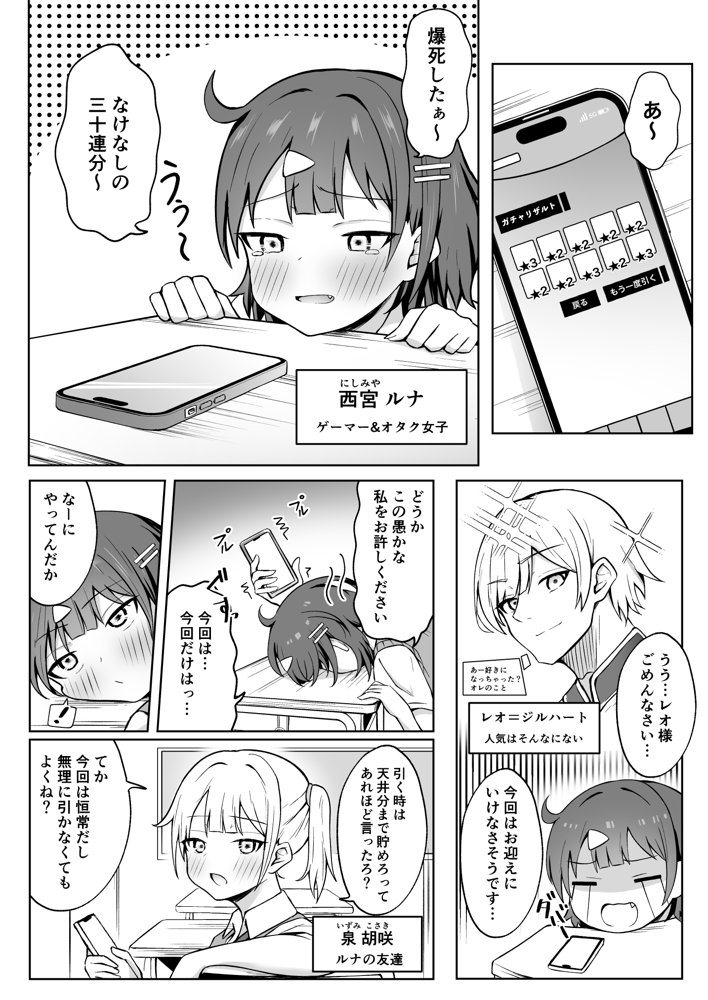パパJKがおじさんち○ぽに堕ちるまで【季節外れのお布団】 hitomi無料エロ漫画（同人誌）サンプル画像003