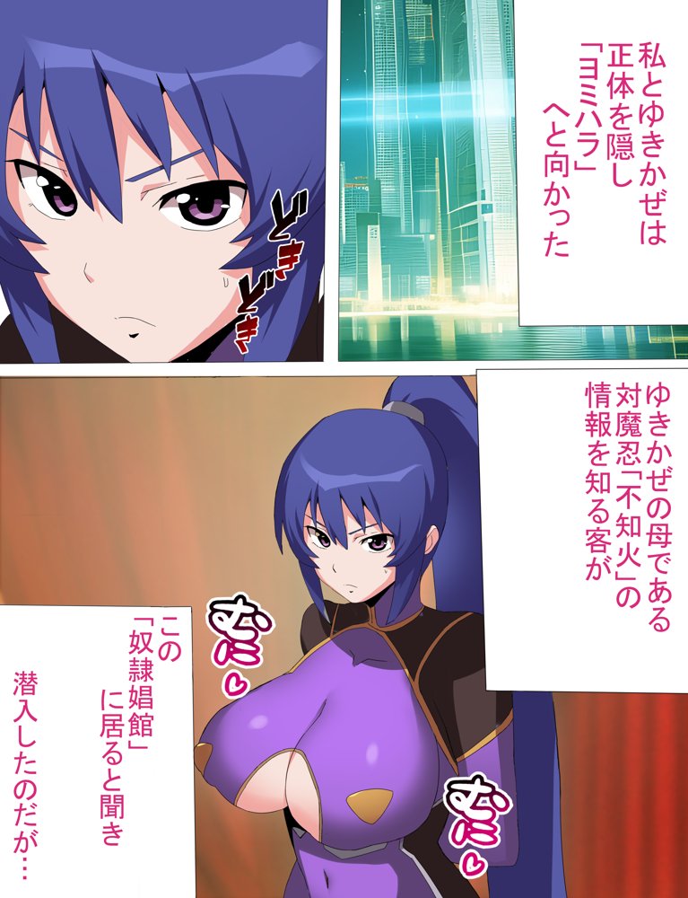凜子寝取られ オークの孕み妻となった日 フルカラー版【とりのすなきも】 hitomi無料エロ漫画（同人誌）サンプル画像004