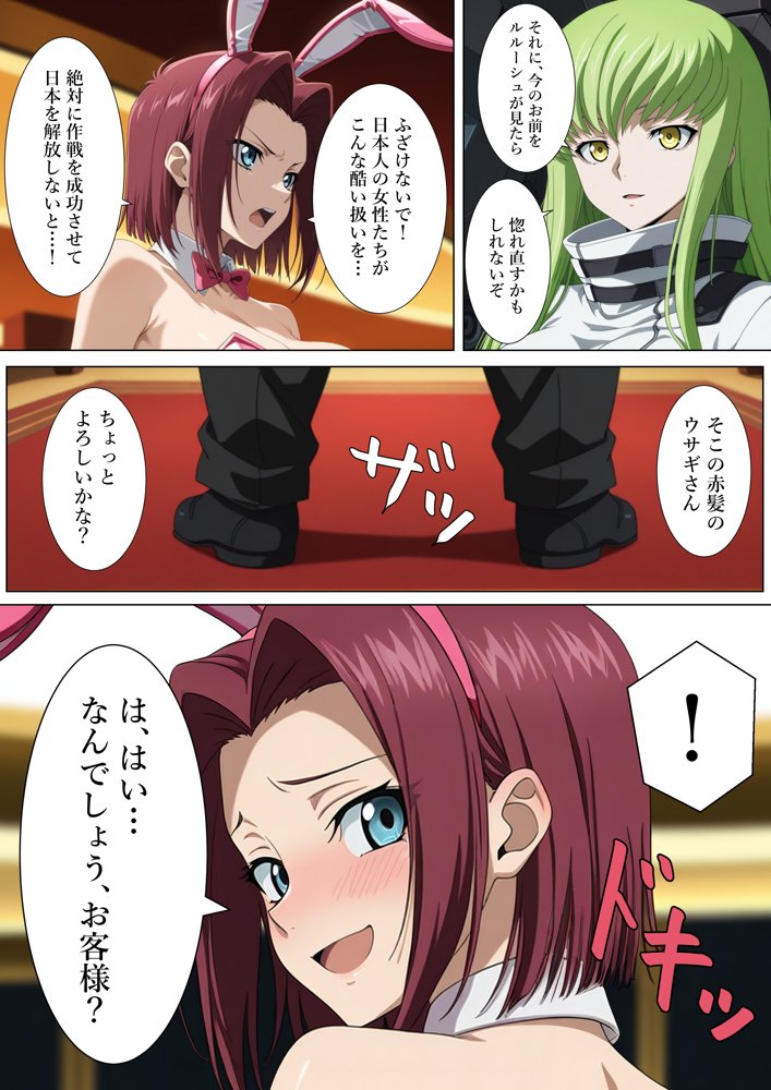 闇カジノに潜入したら貴族に買われた工作員【フェチ学部】 hitomi無料エロ漫画（同人誌）サンプル画像002
