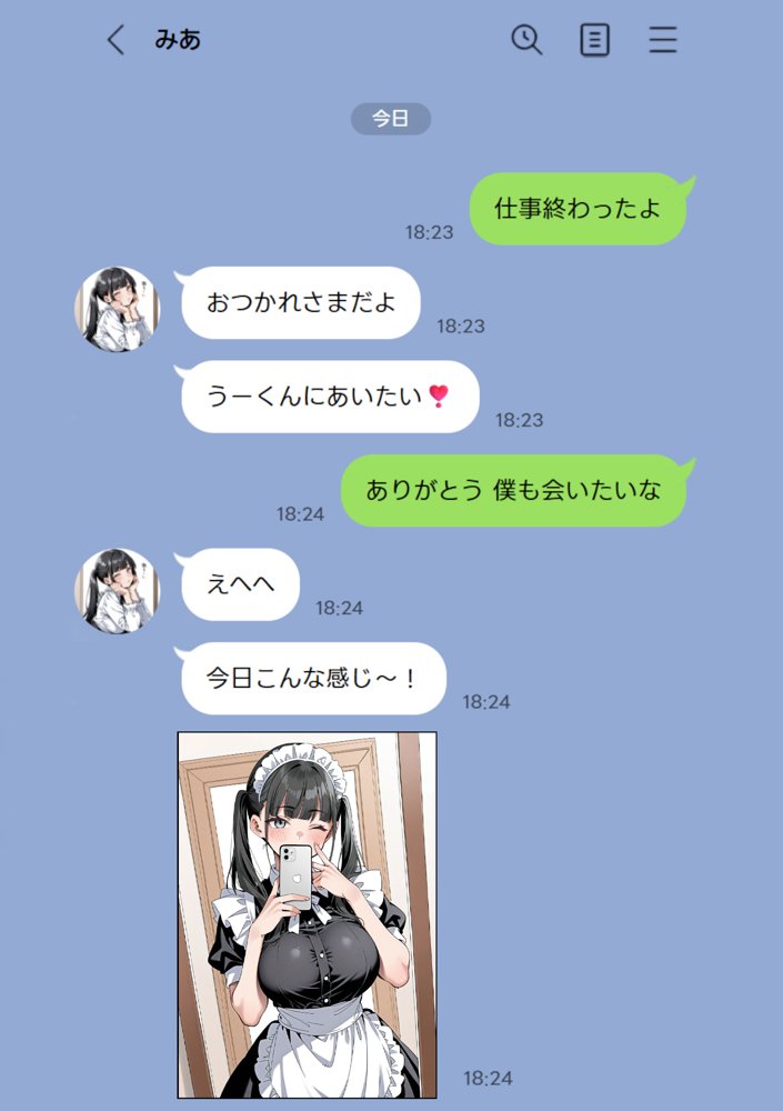 Ub●rの配達先で推しコンカフェ嬢が彼氏とヤってた話【ピココミック】