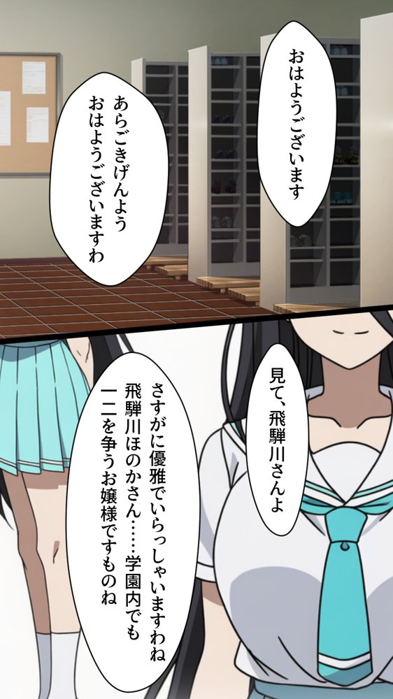 ふたなり洗脳改造〜黒髪ちゃん悪堕ちギャル化編〜【AfterImage】 hitomi無料エロ漫画（同人誌）サンプル画像003