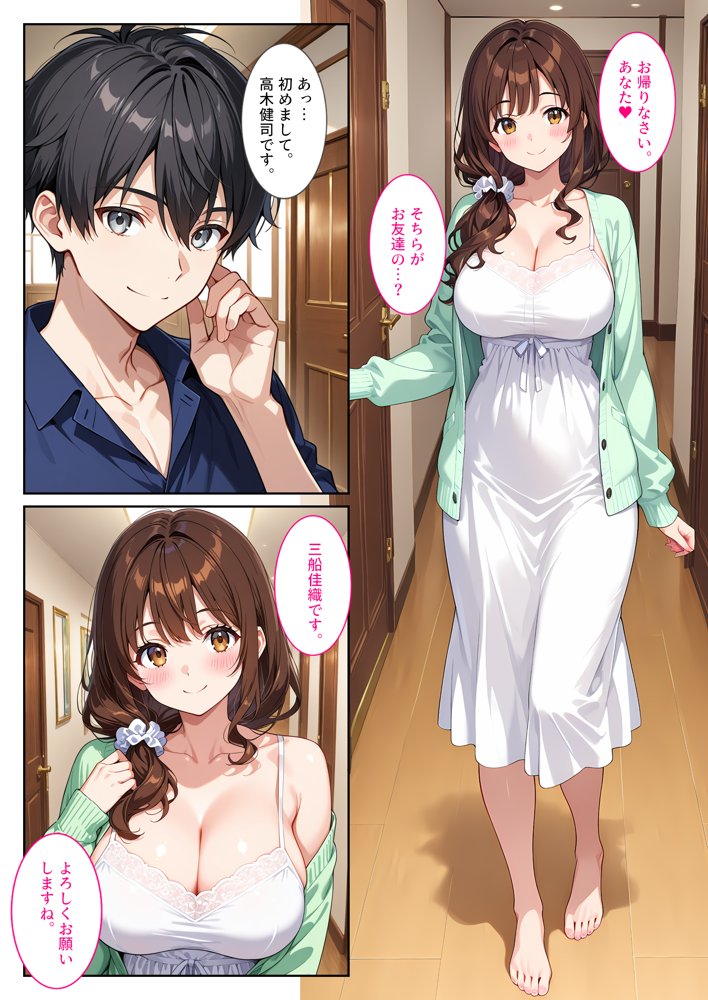 友人の爆乳妻に誘惑されて思わず孕ませた話【StudioSR（妹･人妻･巨乳推し）】