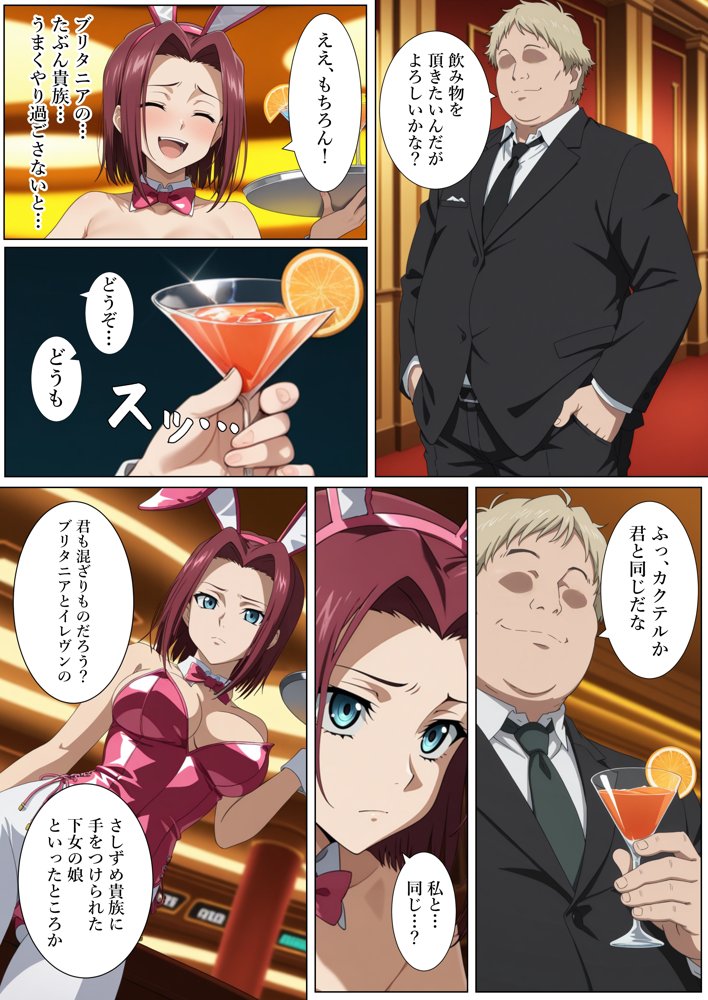 闇カジノに潜入したら貴族に買われた工作員【フェチ学部】 hitomi無料エロ漫画（同人誌）サンプル画像003
