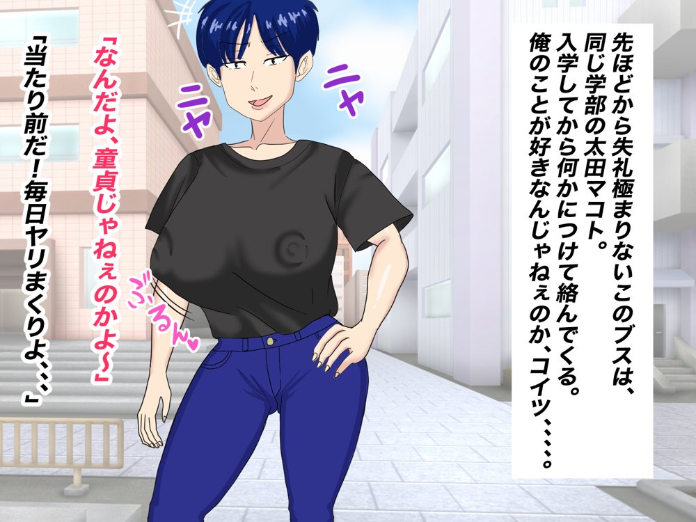 抜いてくれるちょいブス女友達の太田さんに沼る【イルカメロン】