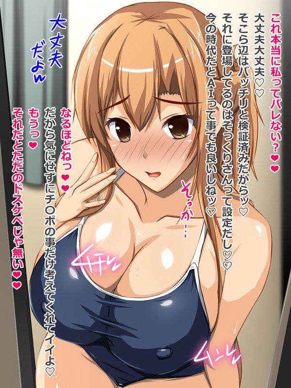彼女（ヒロイン）はザーメン好きの肉奴●15【CONTROL PANEL】