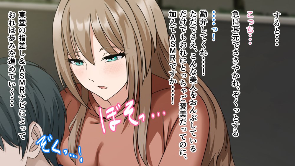 憧れていた同級生が実は’三重苦の残念美人’だった件【アリマセカイ（ホルモン食堂）】 hitomi無料エロ漫画（同人誌）サンプル画像029