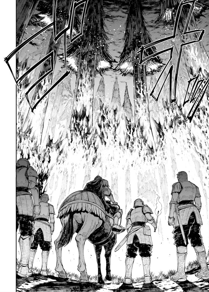 ELVEN BIRTH【ERECTTOUCH】