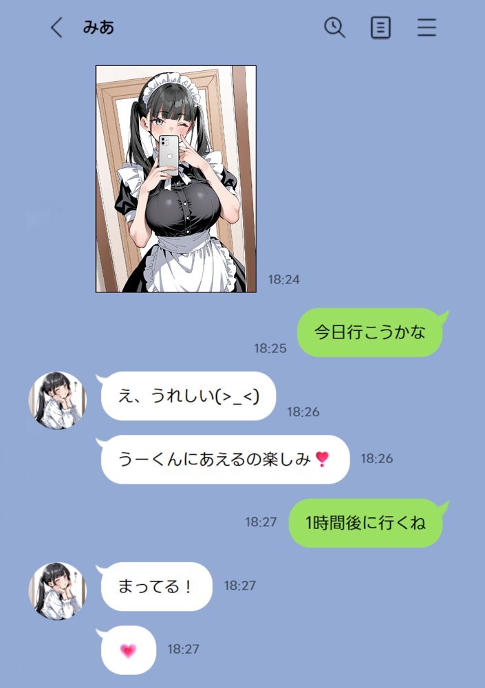 Ub●rの配達先で推しコンカフェ嬢が彼氏とヤってた話【ピココミック】