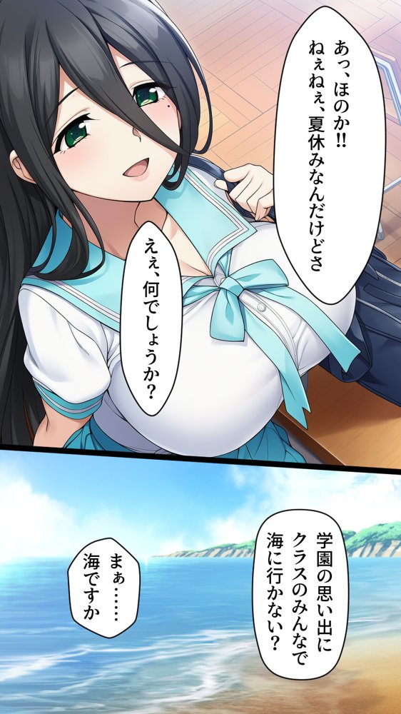 ふたなり洗脳改造〜黒髪ちゃん悪堕ちギャル化編〜【AfterImage】 hitomi無料エロ漫画（同人誌）サンプル画像005