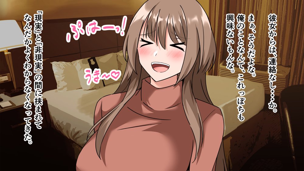憧れていた同級生が実は’三重苦の残念美人’だった件【アリマセカイ（ホルモン食堂）】 hitomi無料エロ漫画（同人誌）サンプル画像039