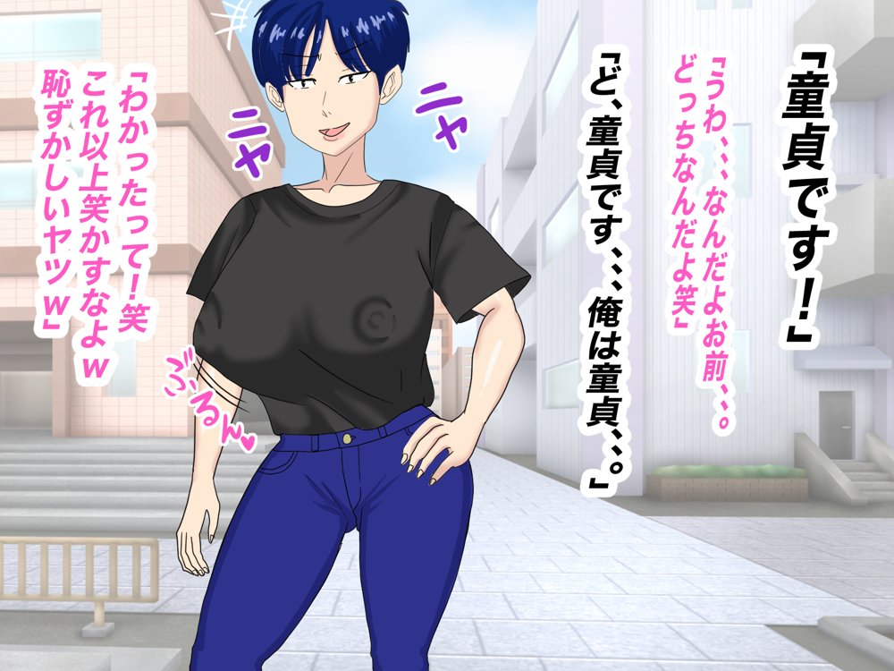 抜いてくれるちょいブス女友達の太田さんに沼る【イルカメロン】