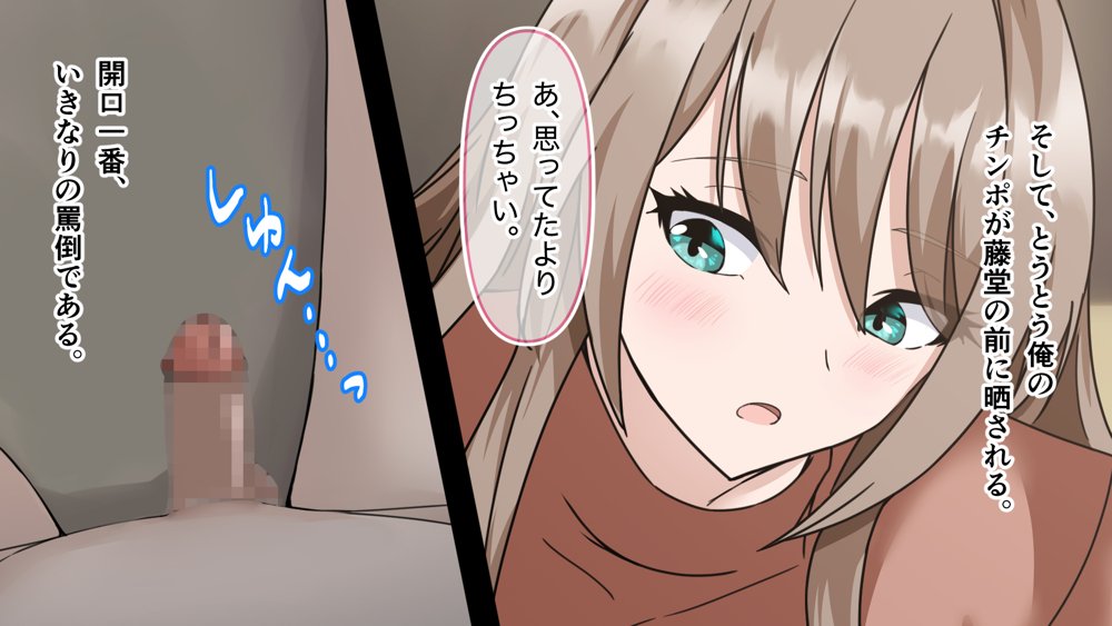 憧れていた同級生が実は’三重苦の残念美人’だった件【アリマセカイ（ホルモン食堂）】 hitomi無料エロ漫画（同人誌）サンプル画像048