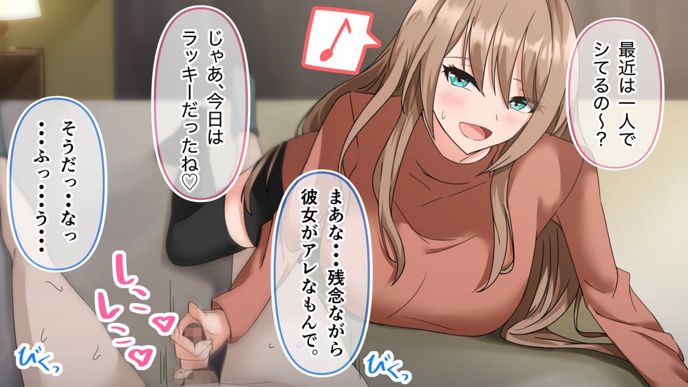 憧れていた同級生が実は’三重苦の残念美人’だった件【アリマセカイ（ホルモン食堂）】 hitomi無料エロ漫画（同人誌）サンプル画像050
