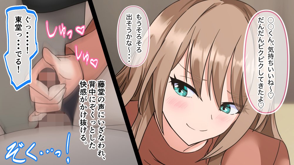 憧れていた同級生が実は’三重苦の残念美人’だった件【アリマセカイ（ホルモン食堂）】 hitomi無料エロ漫画（同人誌）サンプル画像054