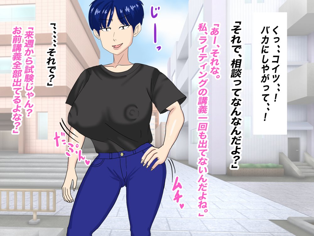 抜いてくれるちょいブス女友達の太田さんに沼る【イルカメロン】