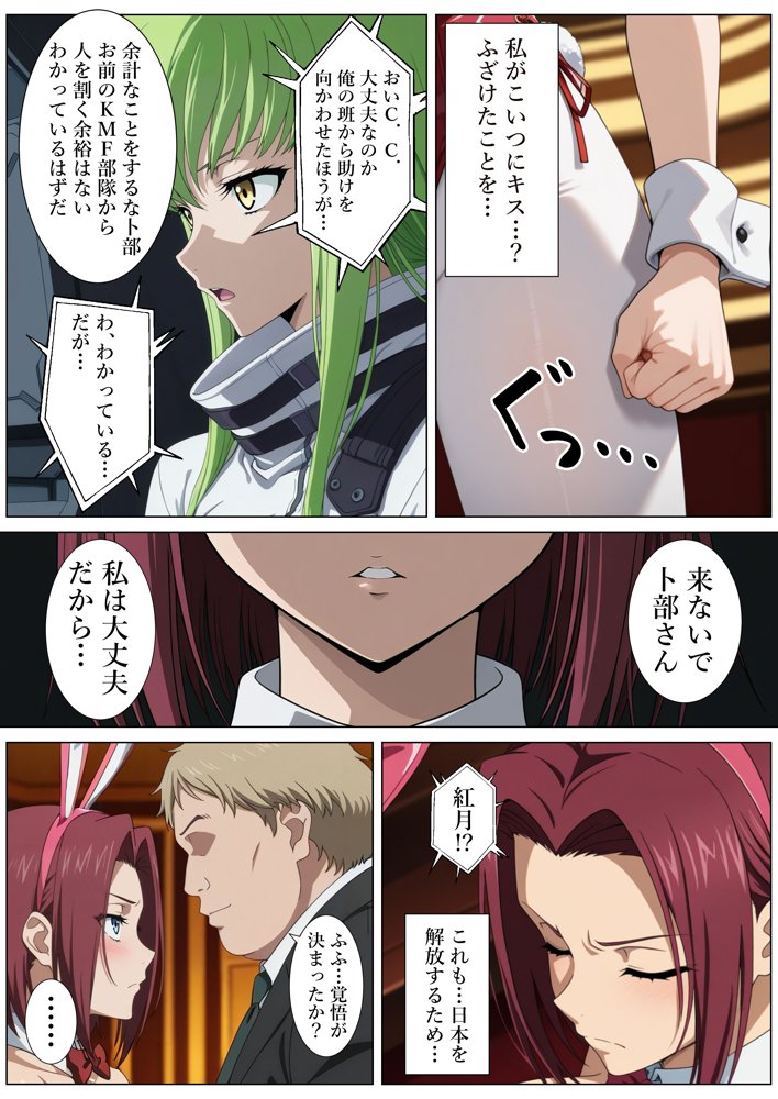 闇カジノに潜入したら貴族に買われた工作員【フェチ学部】 hitomi無料エロ漫画（同人誌）サンプル画像007