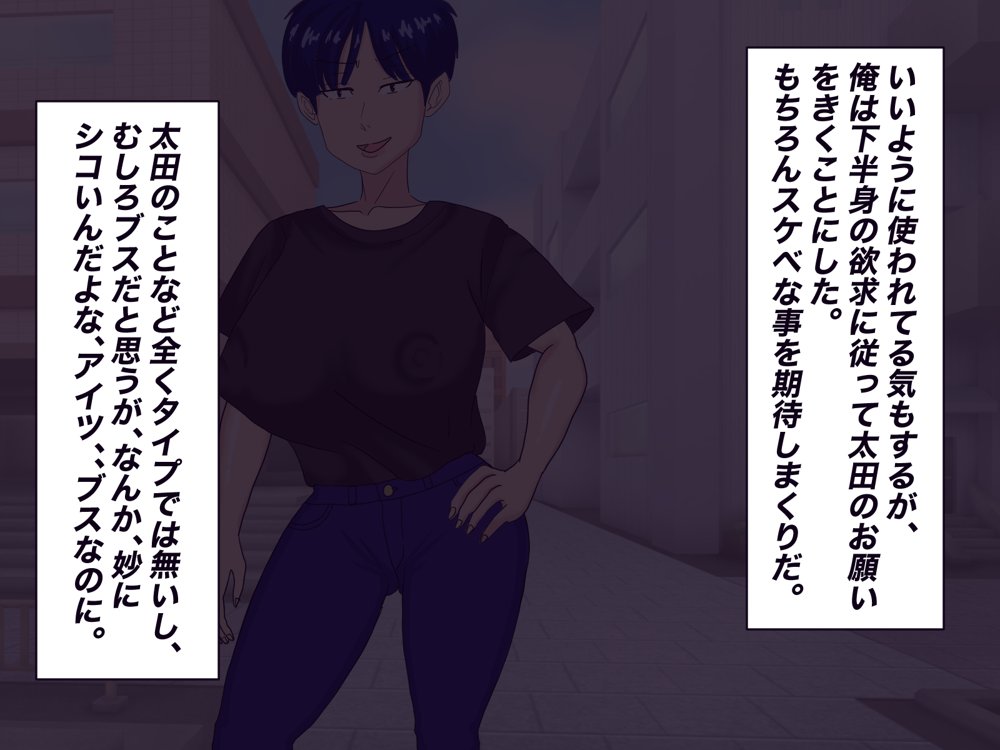 抜いてくれるちょいブス女友達の太田さんに沼る【イルカメロン】