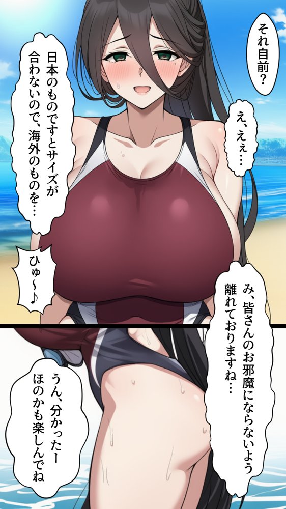 ふたなり洗脳改造〜黒髪ちゃん悪堕ちギャル化編〜【AfterImage】 hitomi無料エロ漫画（同人誌）サンプル画像009