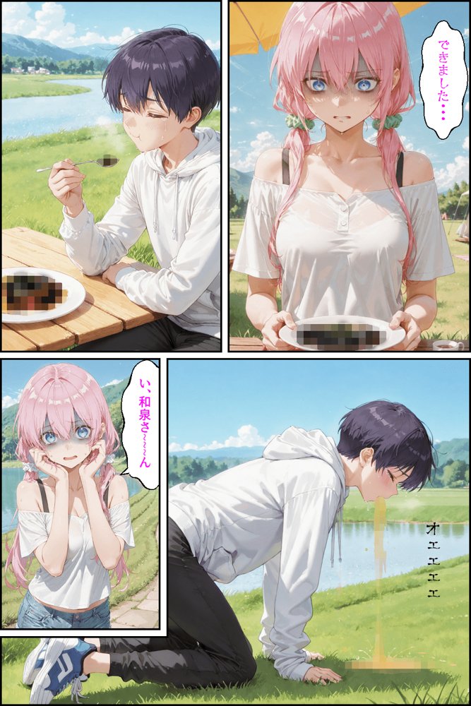 可愛いだけにされちゃう式守さん3（川遊びの日の式守さん）【NTR Paradox】 hitomi無料エロ漫画（同人誌）サンプル画像008