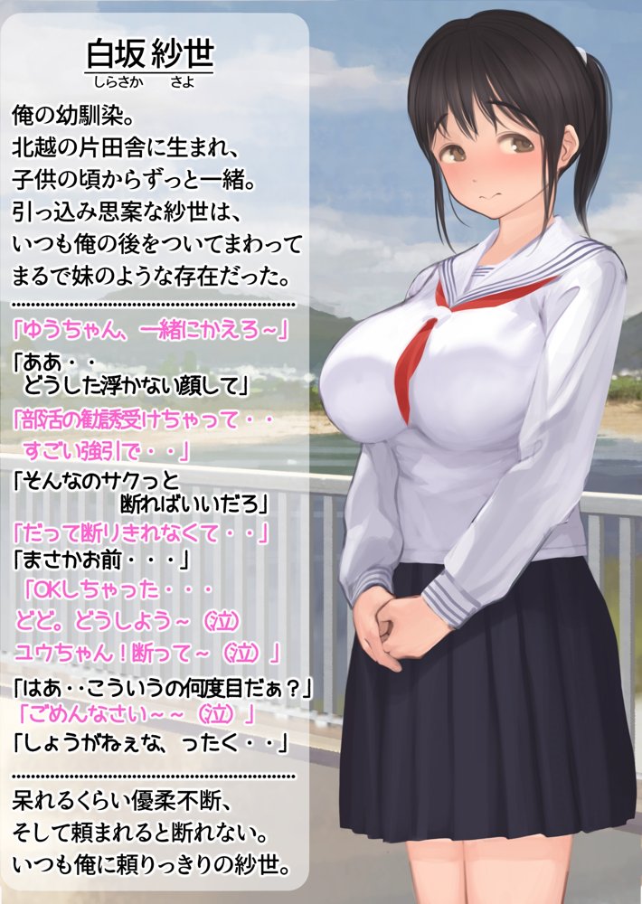 寝取られ彼女からの真性ドMビデオレター【よもだよも】 hitomi無料エロ漫画（同人誌）サンプル画像003
