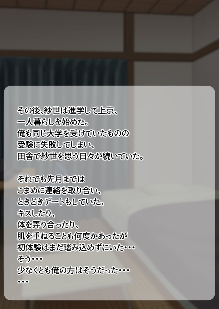 寝取られ彼女からの真性ドMビデオレター【よもだよも】 hitomi無料エロ漫画（同人誌）サンプル画像007