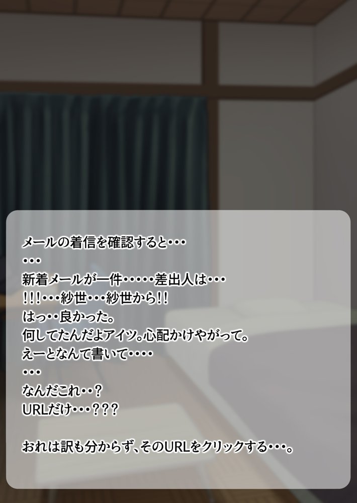 寝取られ彼女からの真性ドMビデオレター【よもだよも】 hitomi無料エロ漫画（同人誌）サンプル画像008