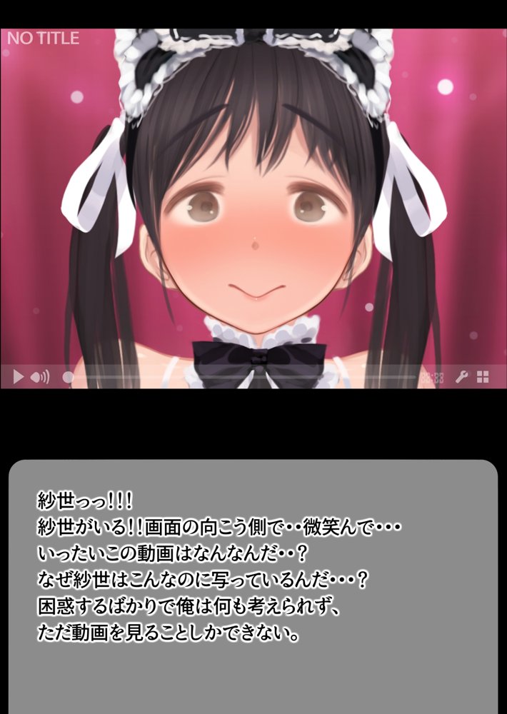 寝取られ彼女からの真性ドMビデオレター【よもだよも】 hitomi無料エロ漫画（同人誌）サンプル画像011